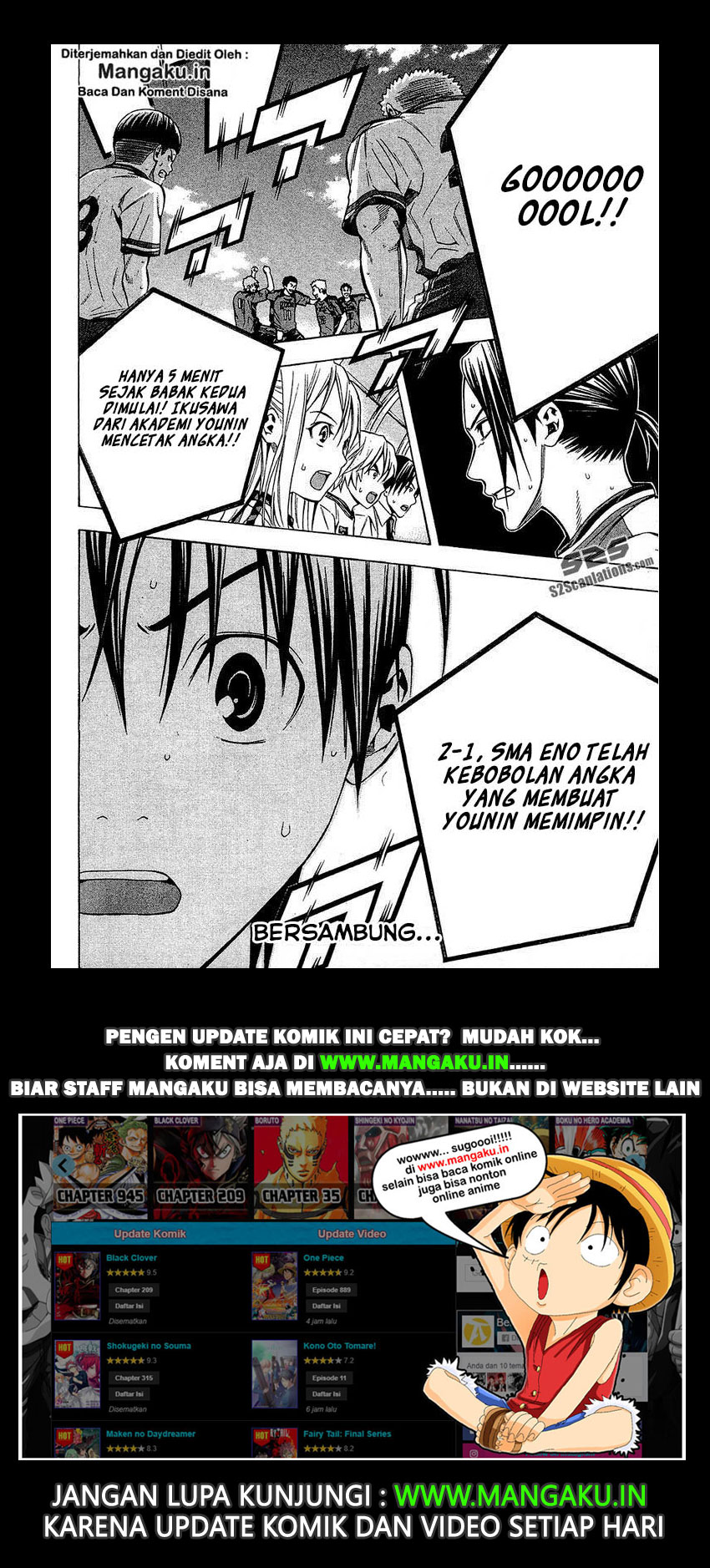 Area no Kishi Chapter 107 - halaman 19