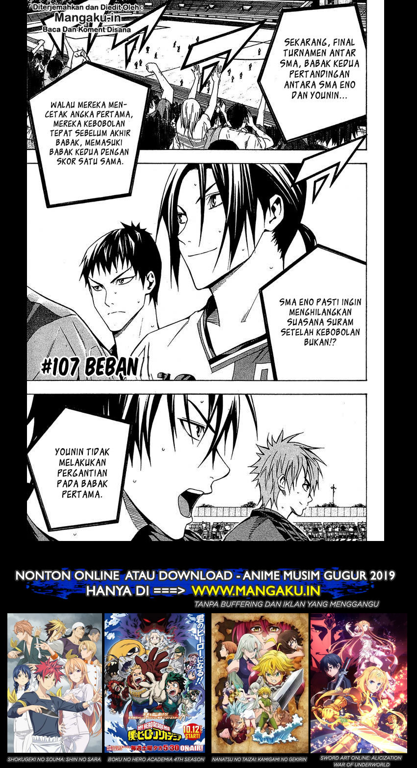 Area no Kishi Chapter 107 - halaman 2