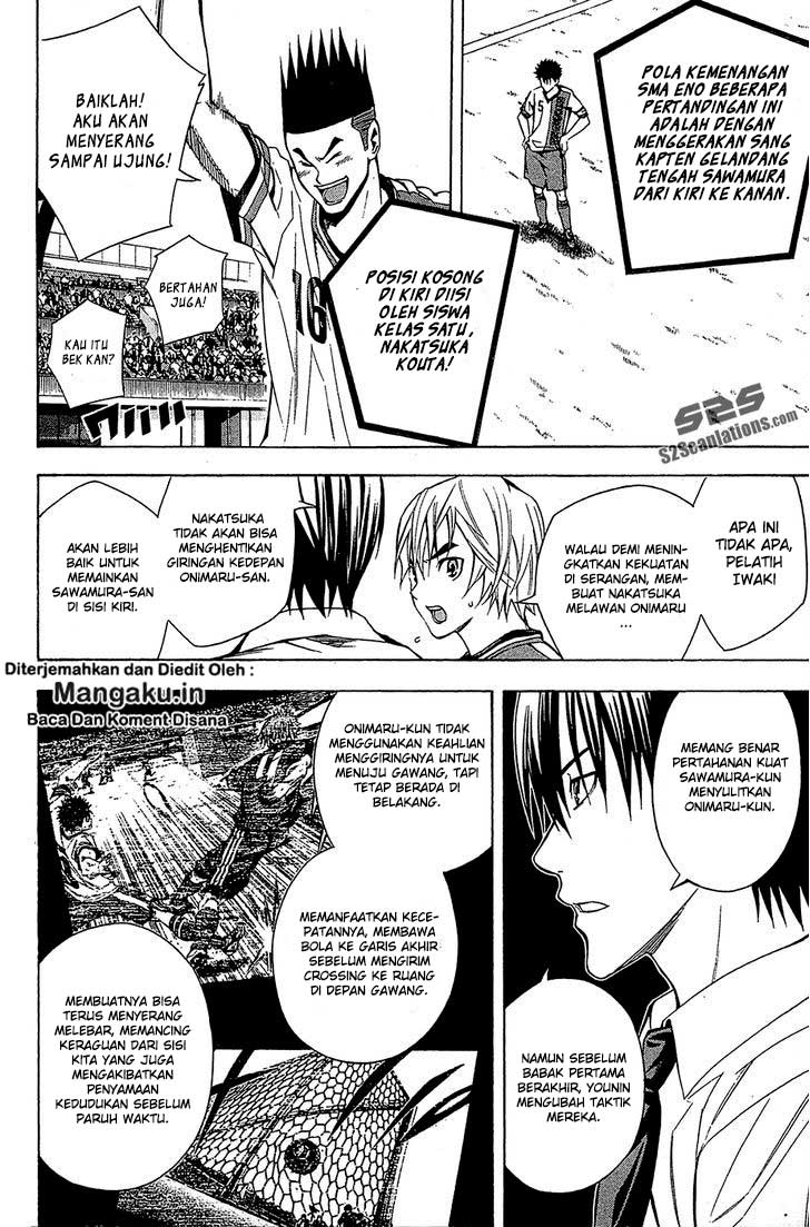 Area no Kishi Chapter 107 - halaman 3