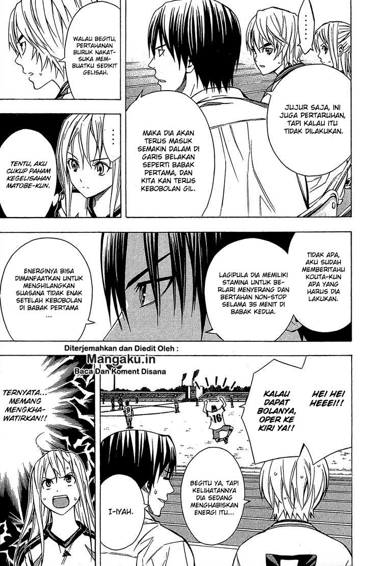 Area no Kishi Chapter 107 - halaman 4
