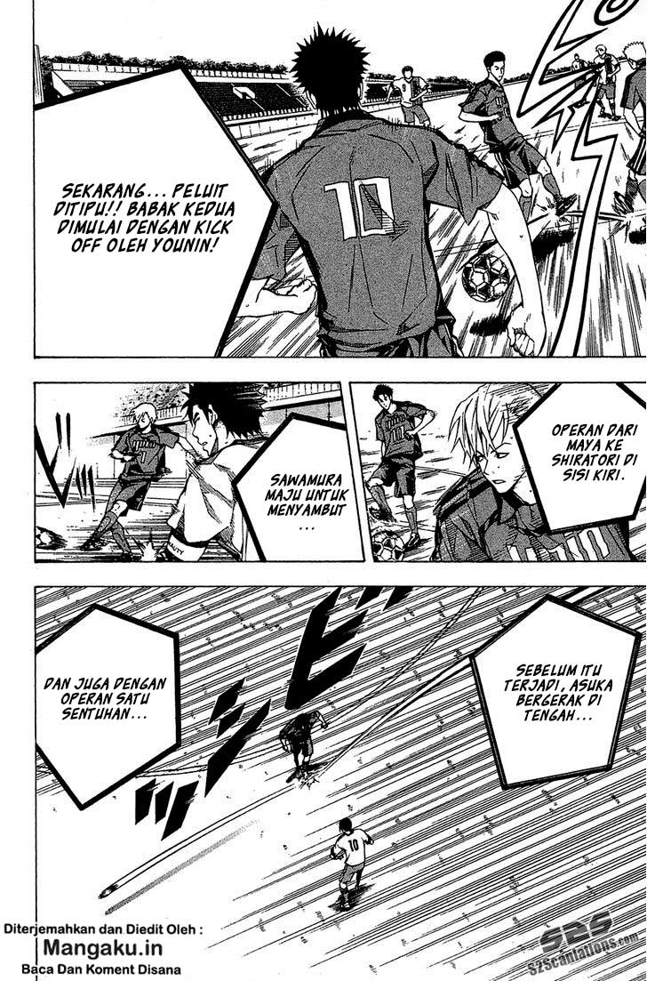 Area no Kishi Chapter 107 - halaman 5
