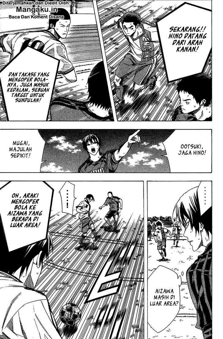 Area no Kishi Chapter 108 - halaman 12