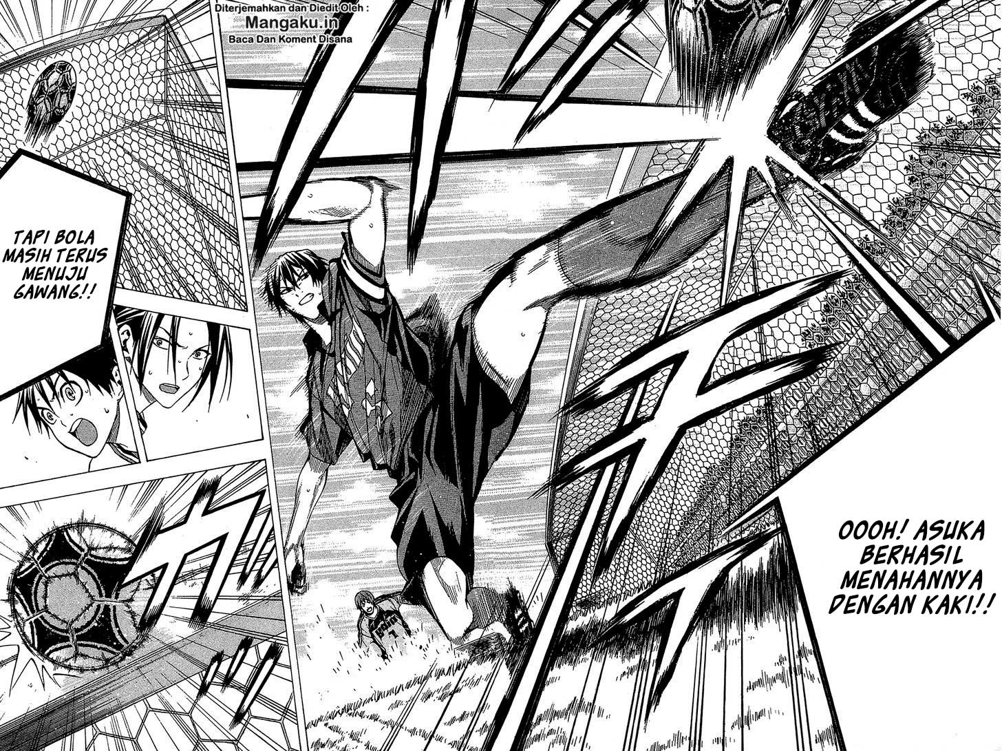 Area no Kishi Chapter 108 - halaman 16