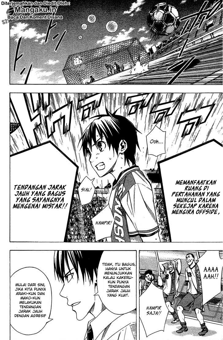 Area no Kishi Chapter 108 - halaman 17