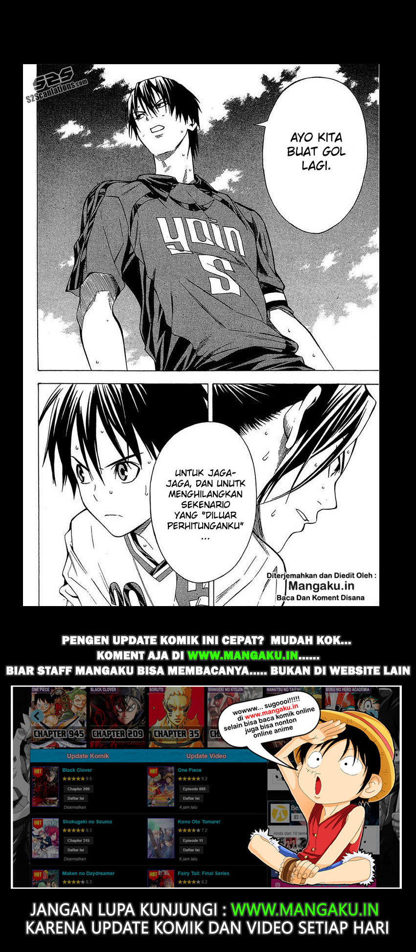 Area no Kishi Chapter 108 - halaman 19