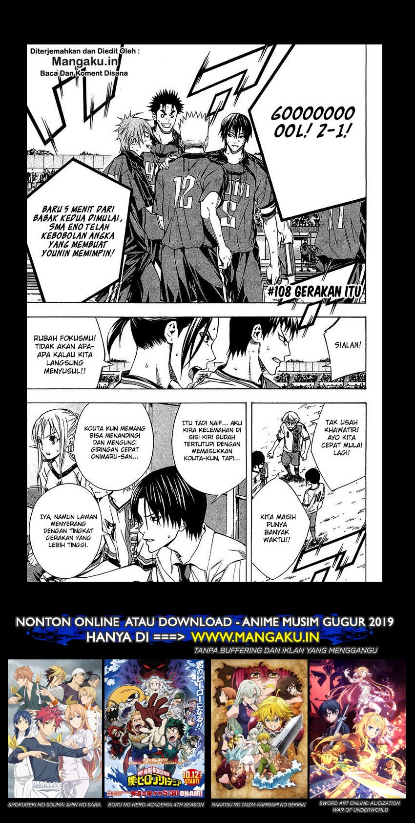 Area no Kishi Chapter 108 - halaman 2