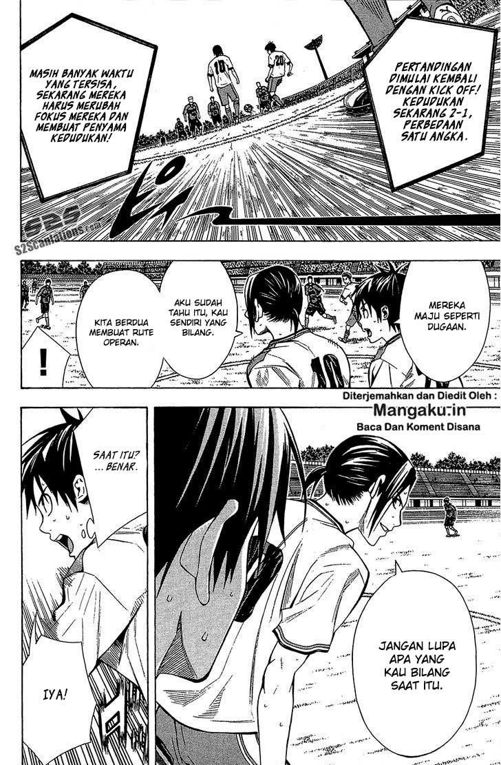 Area no Kishi Chapter 108 - halaman 5