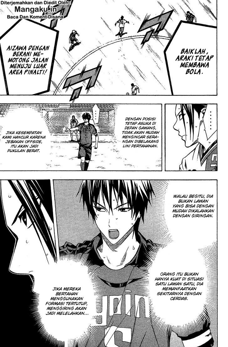 Area no Kishi Chapter 108 - halaman 6