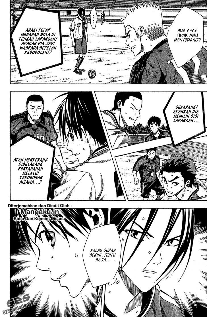 Area no Kishi Chapter 108 - halaman 7