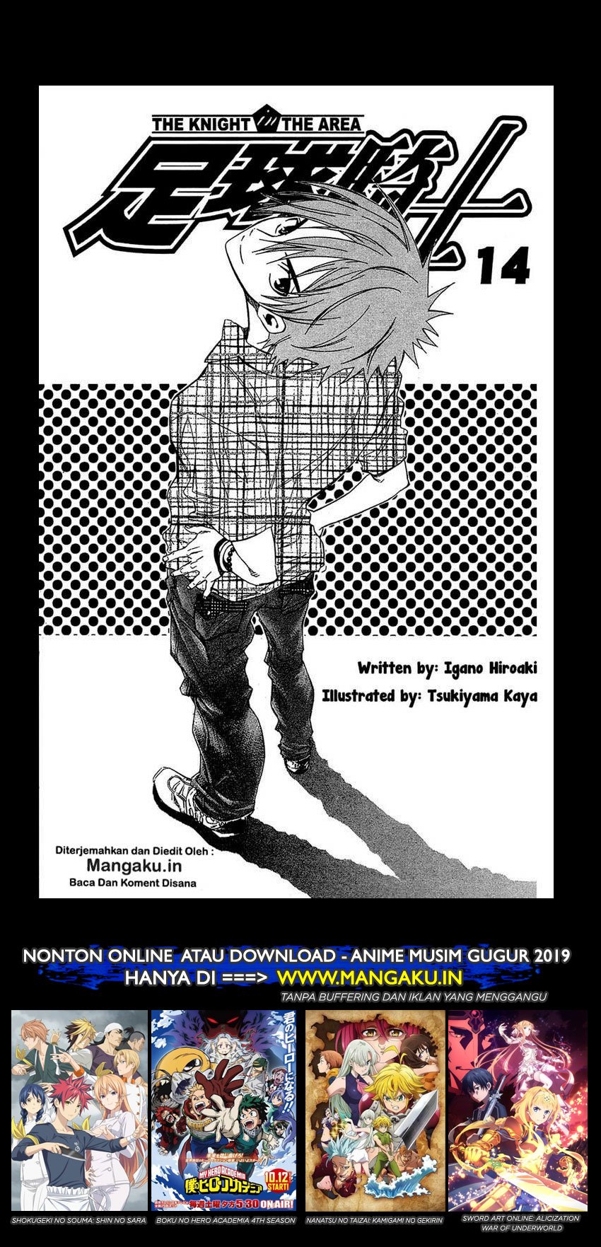 Area no Kishi Chapter 109 - halaman 2
