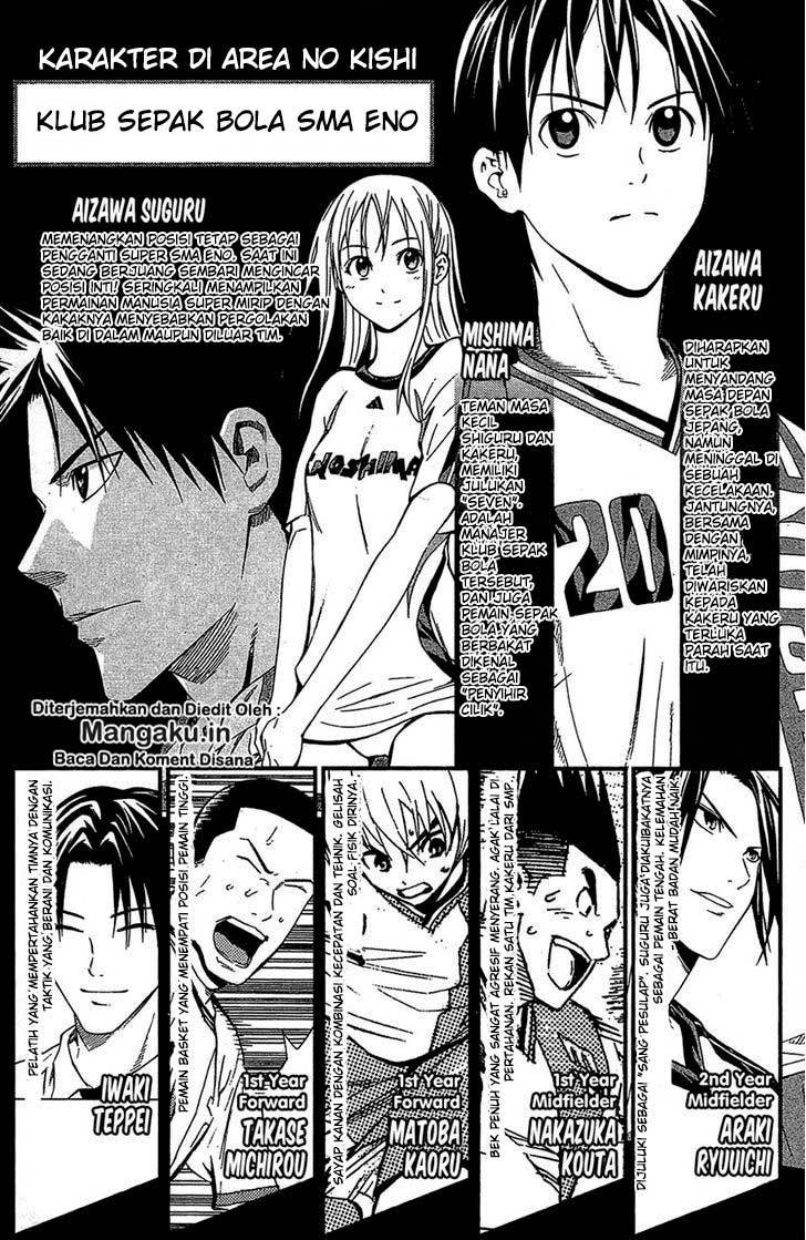 Area no Kishi Chapter 109 - halaman 3