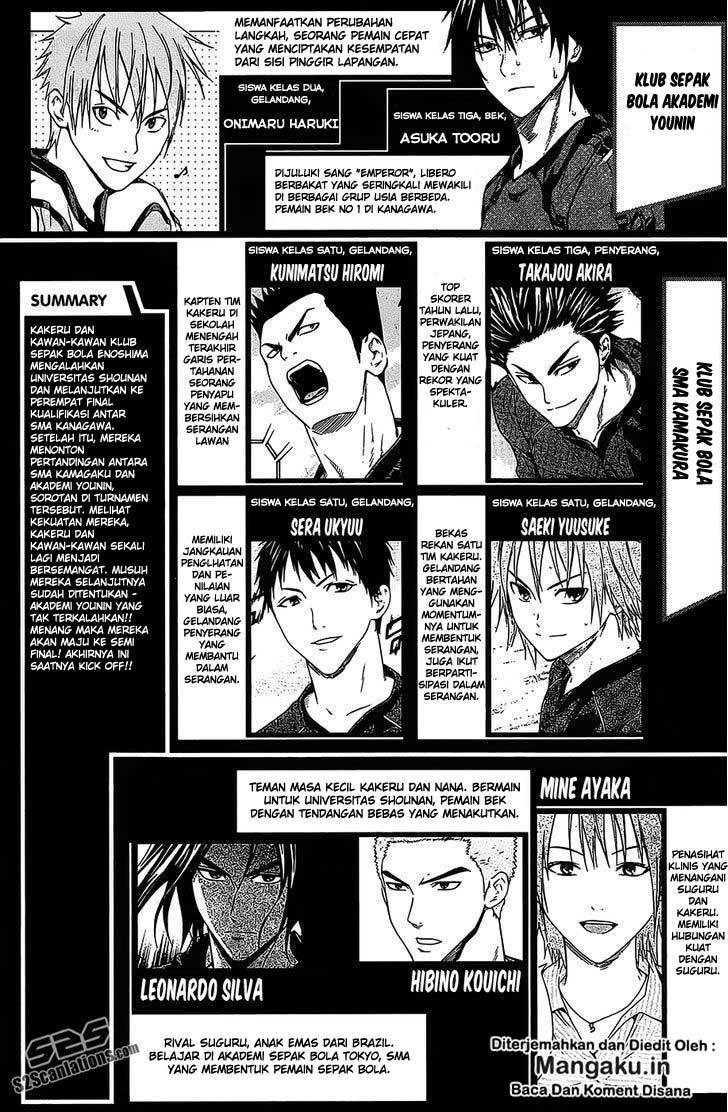 Area no Kishi Chapter 109 - halaman 4
