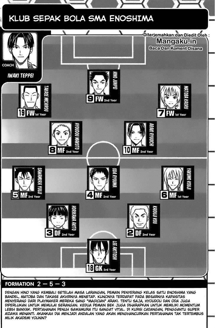 Area no Kishi Chapter 109 - halaman 5
