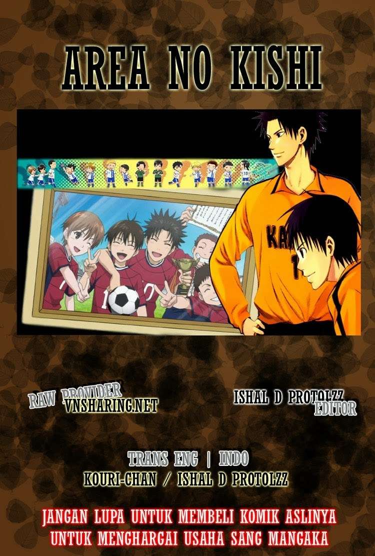 Area no Kishi Chapter 11 - halaman 1