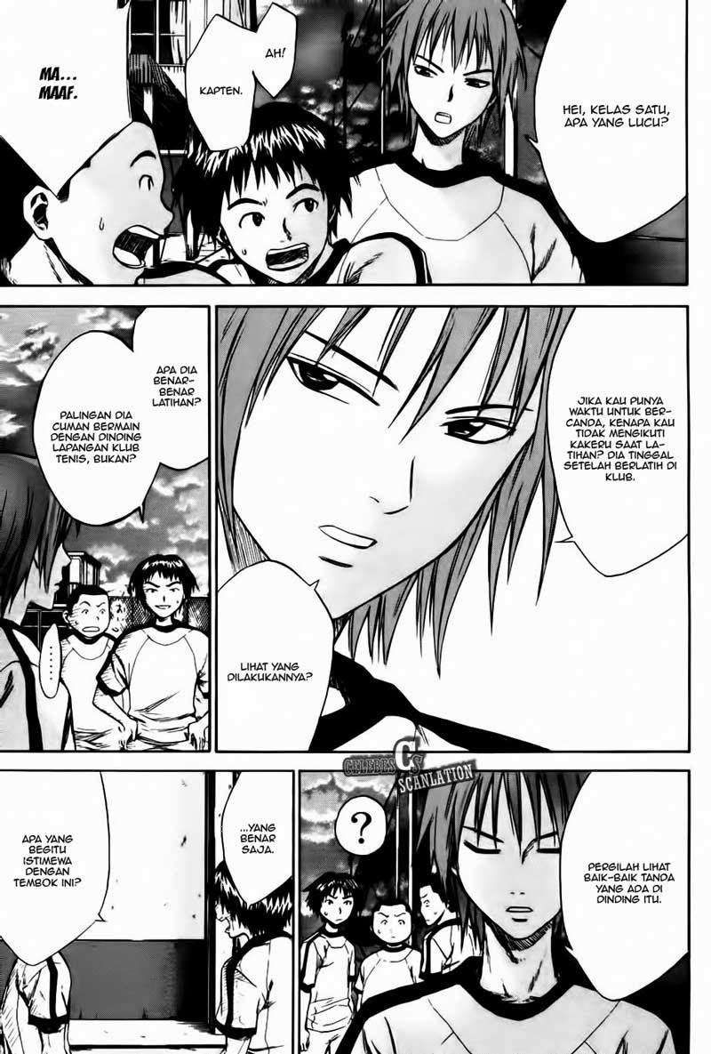 Area no Kishi Chapter 11 - halaman 10