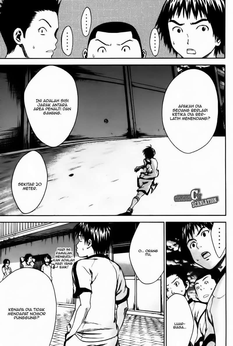 Area no Kishi Chapter 11 - halaman 12