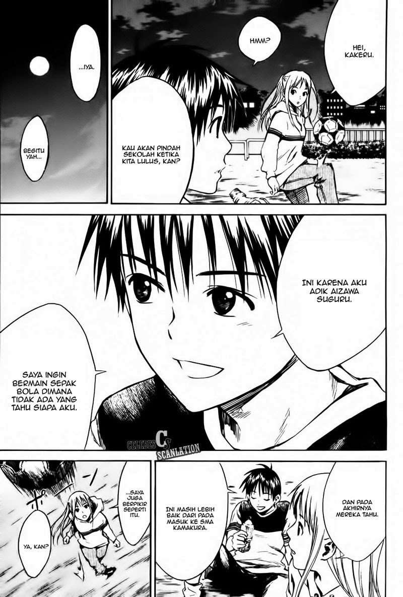 Area no Kishi Chapter 11 - halaman 18