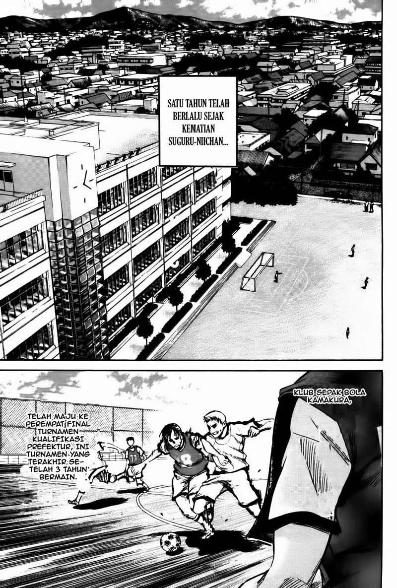 Area no Kishi Chapter 11 - halaman 2