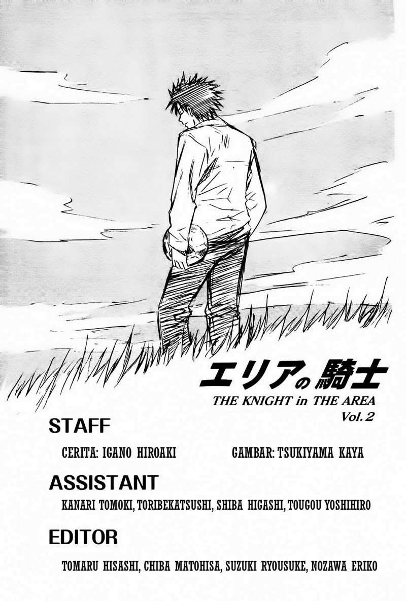 Area no Kishi Chapter 11 - halaman 21