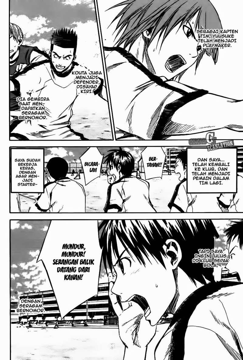 Area no Kishi Chapter 11 - halaman 3