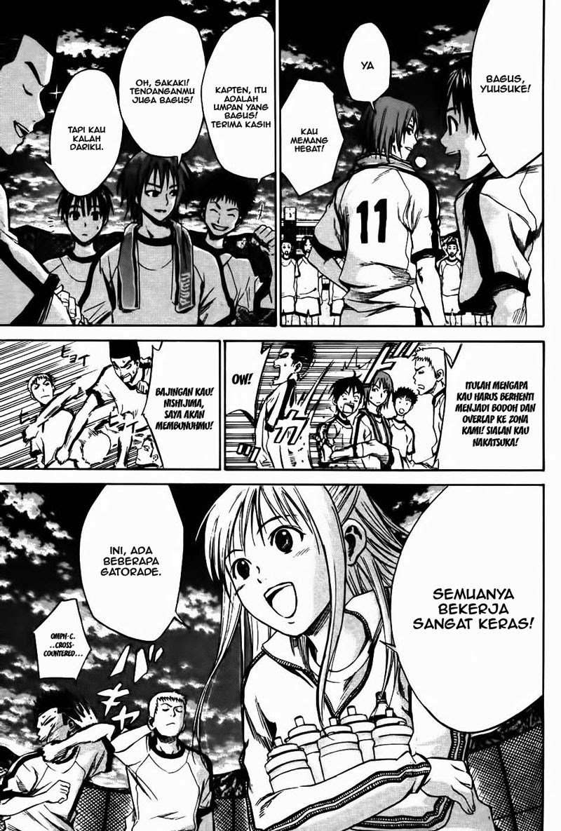 Area no Kishi Chapter 11 - halaman 4
