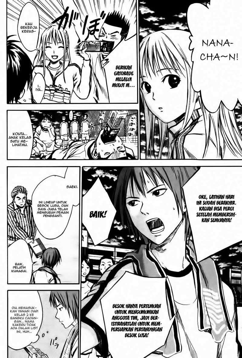 Area no Kishi Chapter 11 - halaman 5