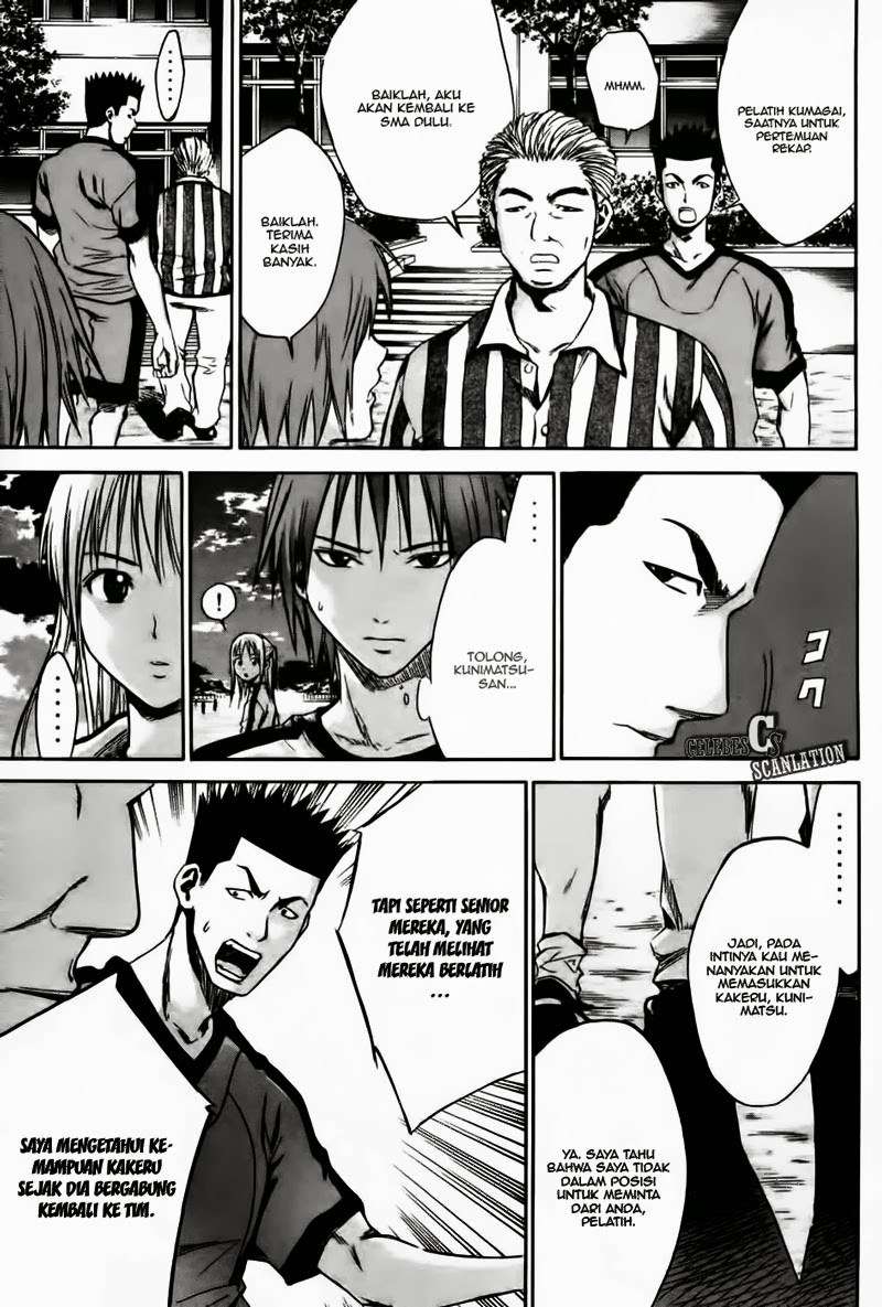Area no Kishi Chapter 11 - halaman 6