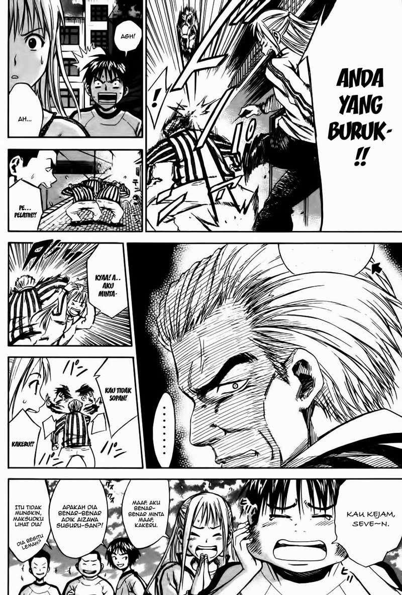 Area no Kishi Chapter 11 - halaman 9