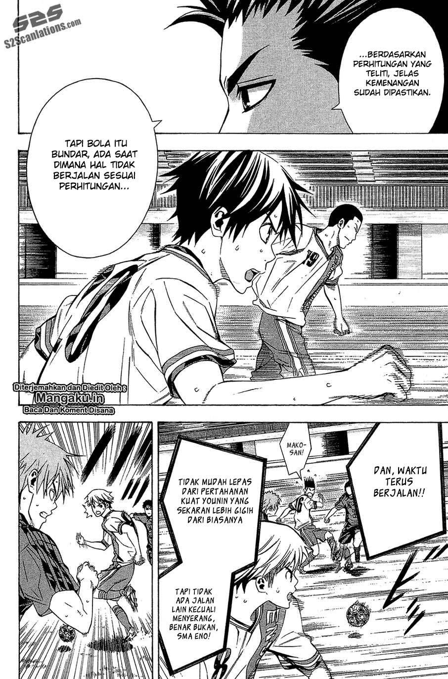 Area no Kishi Chapter 110 - halaman 12