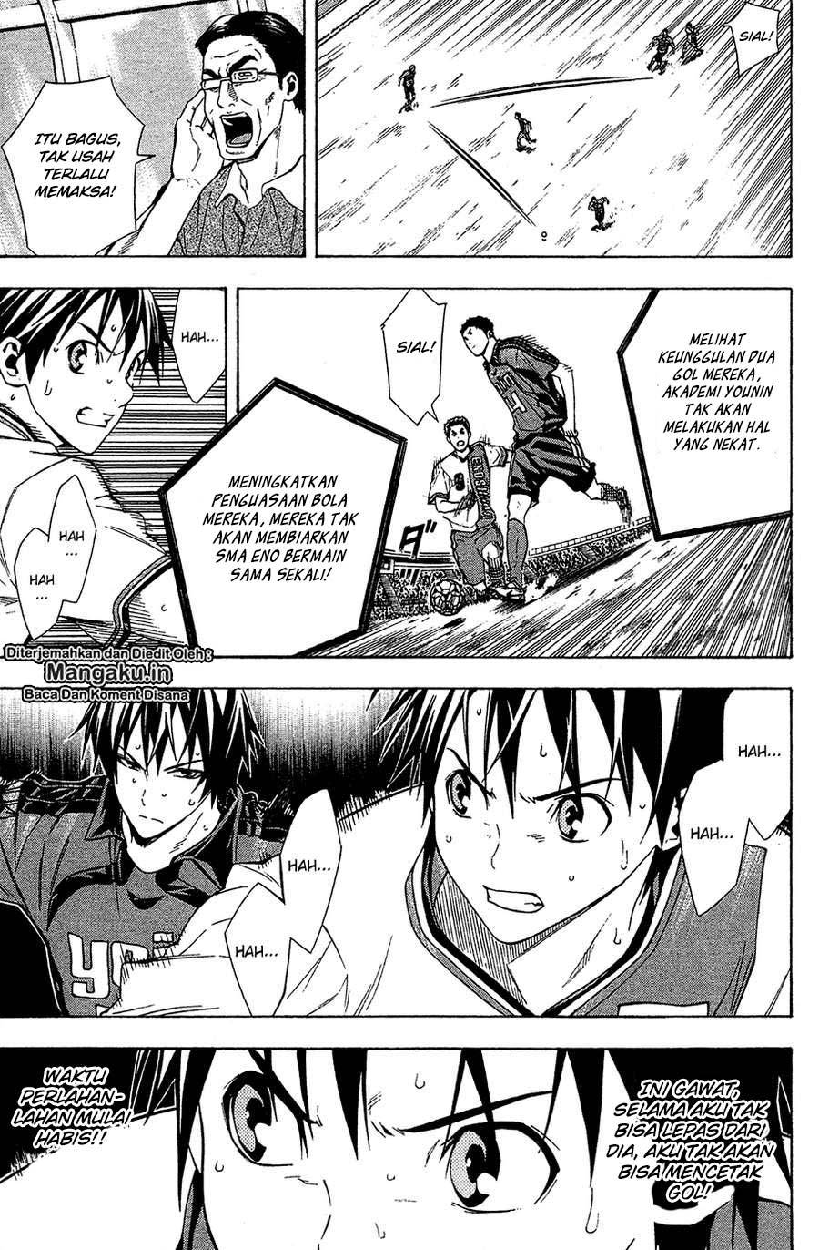 Area no Kishi Chapter 110 - halaman 15