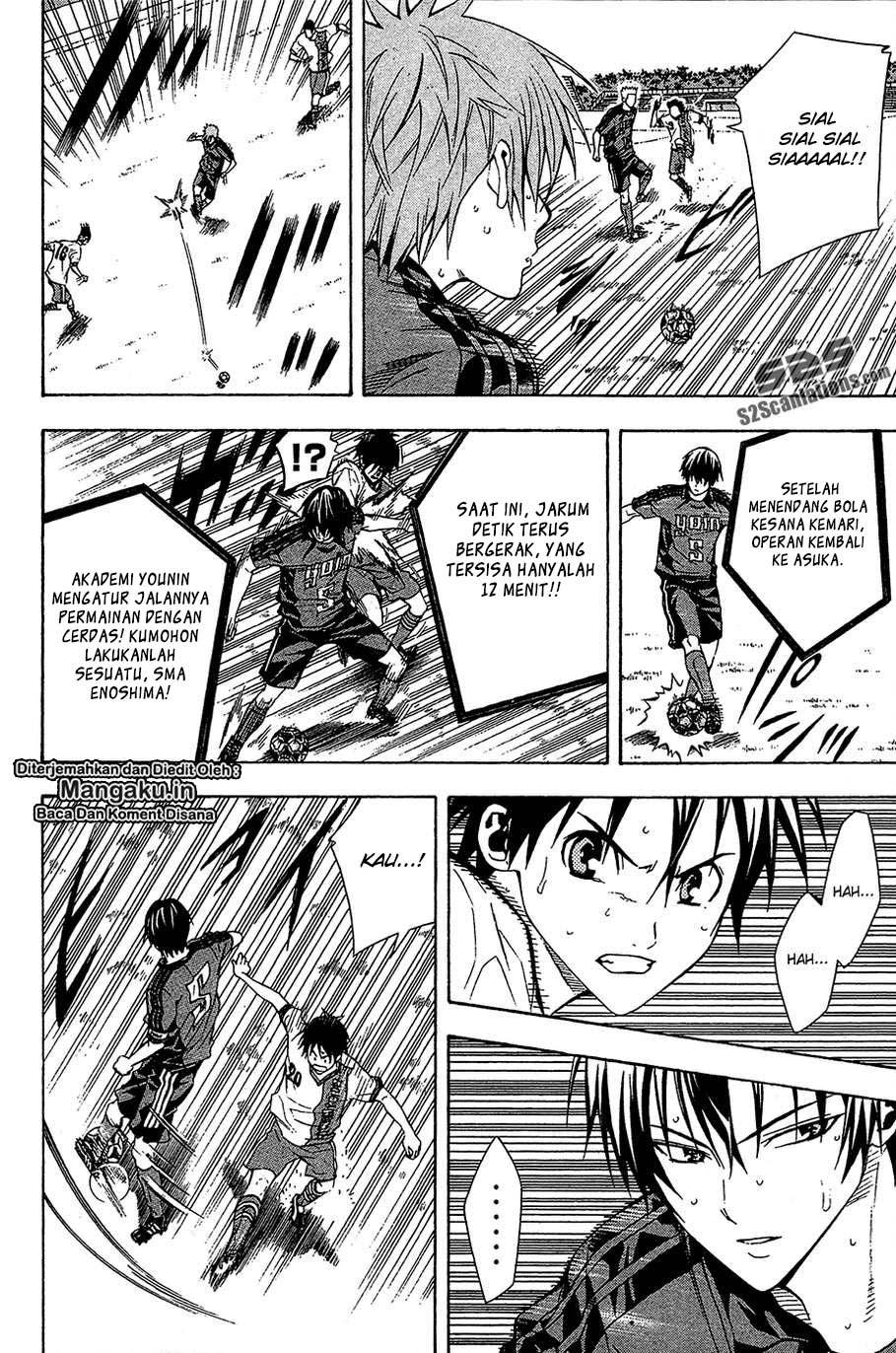 Area no Kishi Chapter 110 - halaman 16