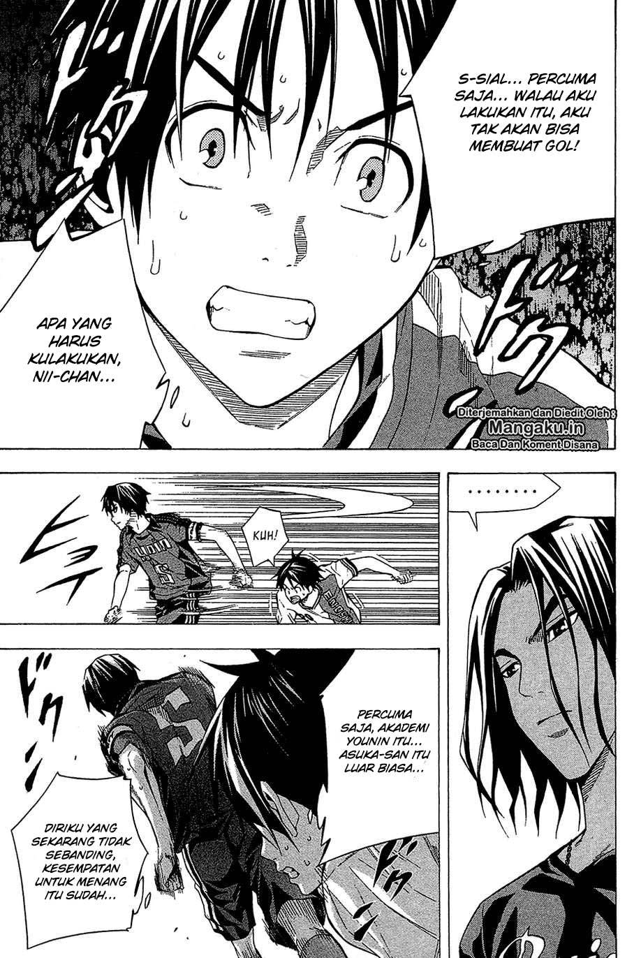 Area no Kishi Chapter 110 - halaman 17