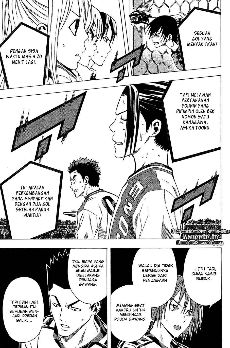 Area no Kishi Chapter 110 - halaman 7