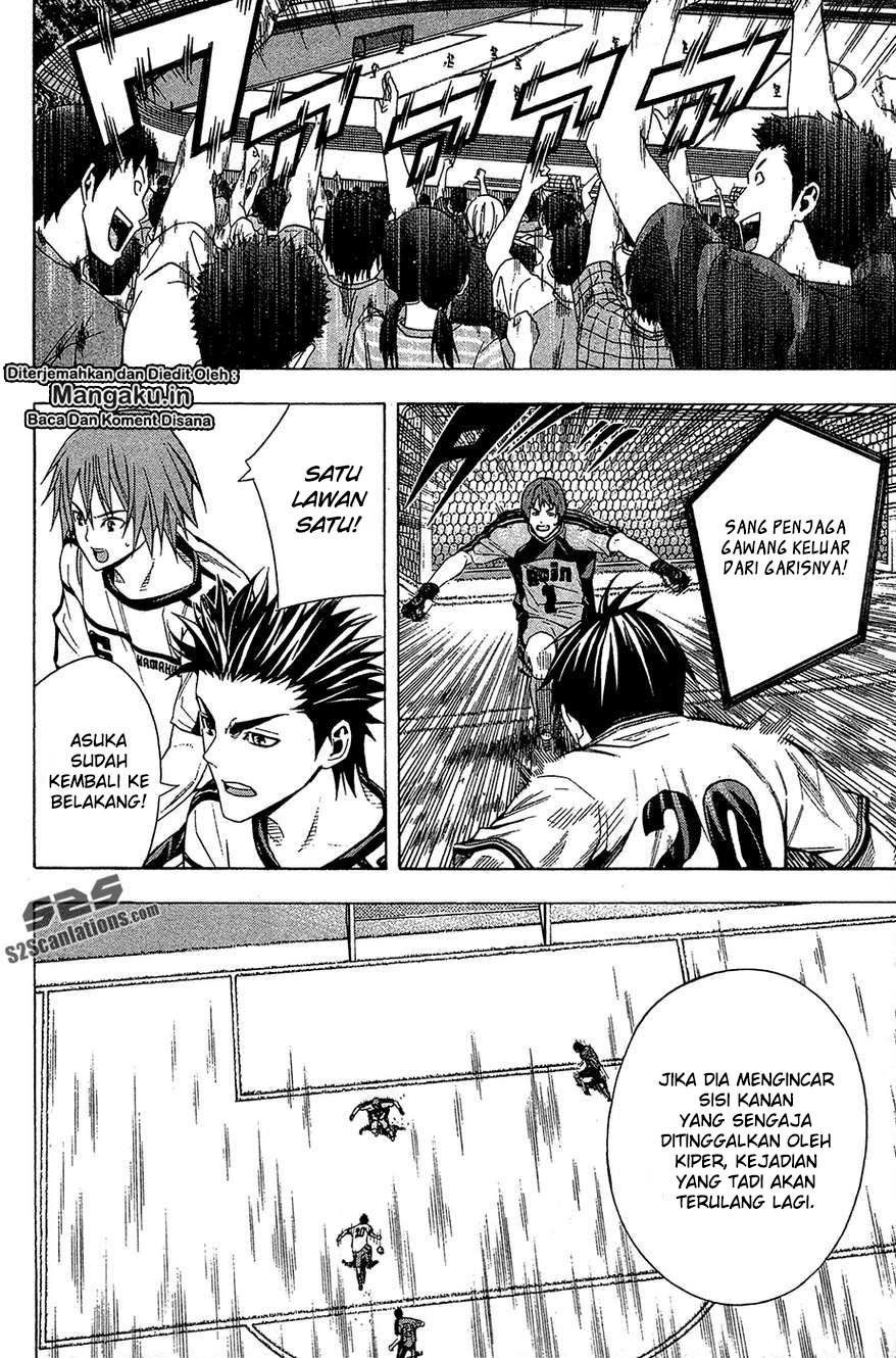 Area no Kishi Chapter 111 - halaman 17
