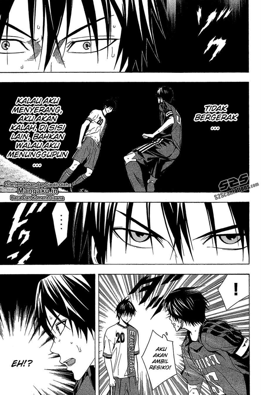 Area no Kishi Chapter 112 - halaman 17