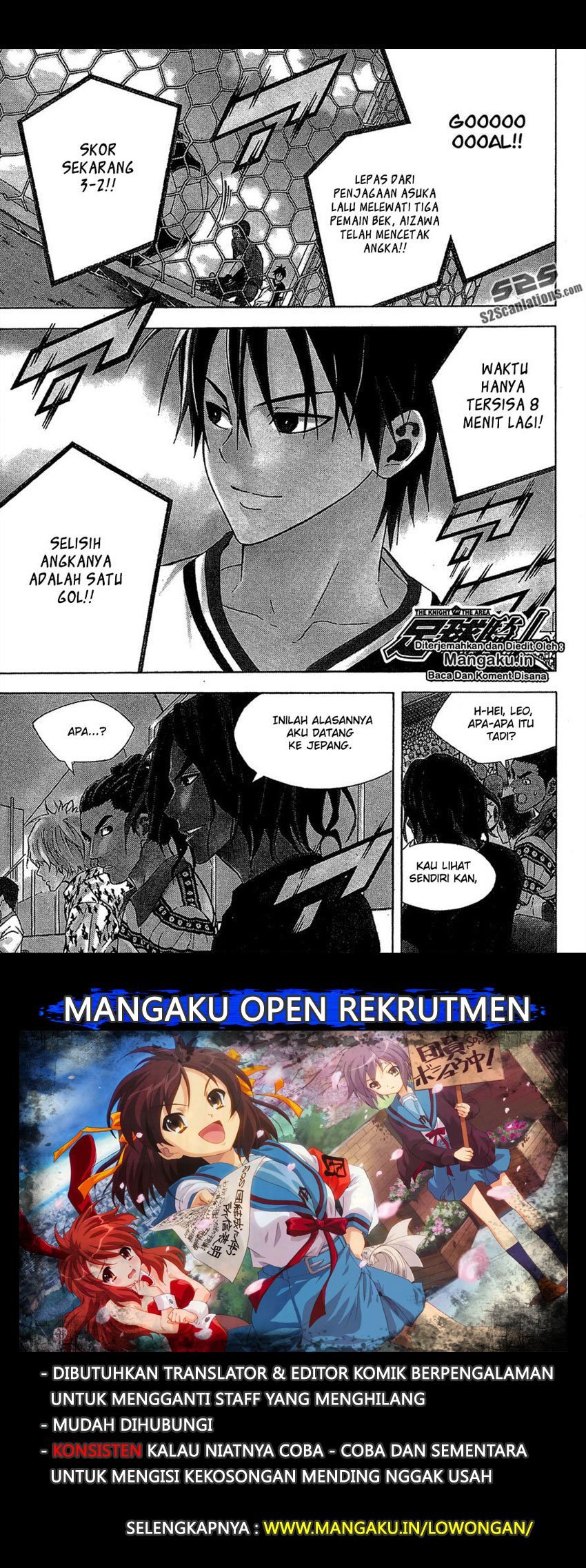 Area no Kishi Chapter 112 - halaman 2