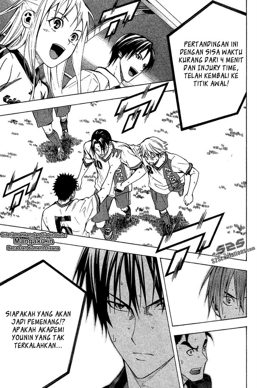 Area no Kishi Chapter 112 - halaman 21