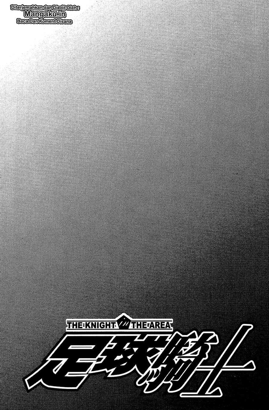 Area no Kishi Chapter 112 - halaman 4