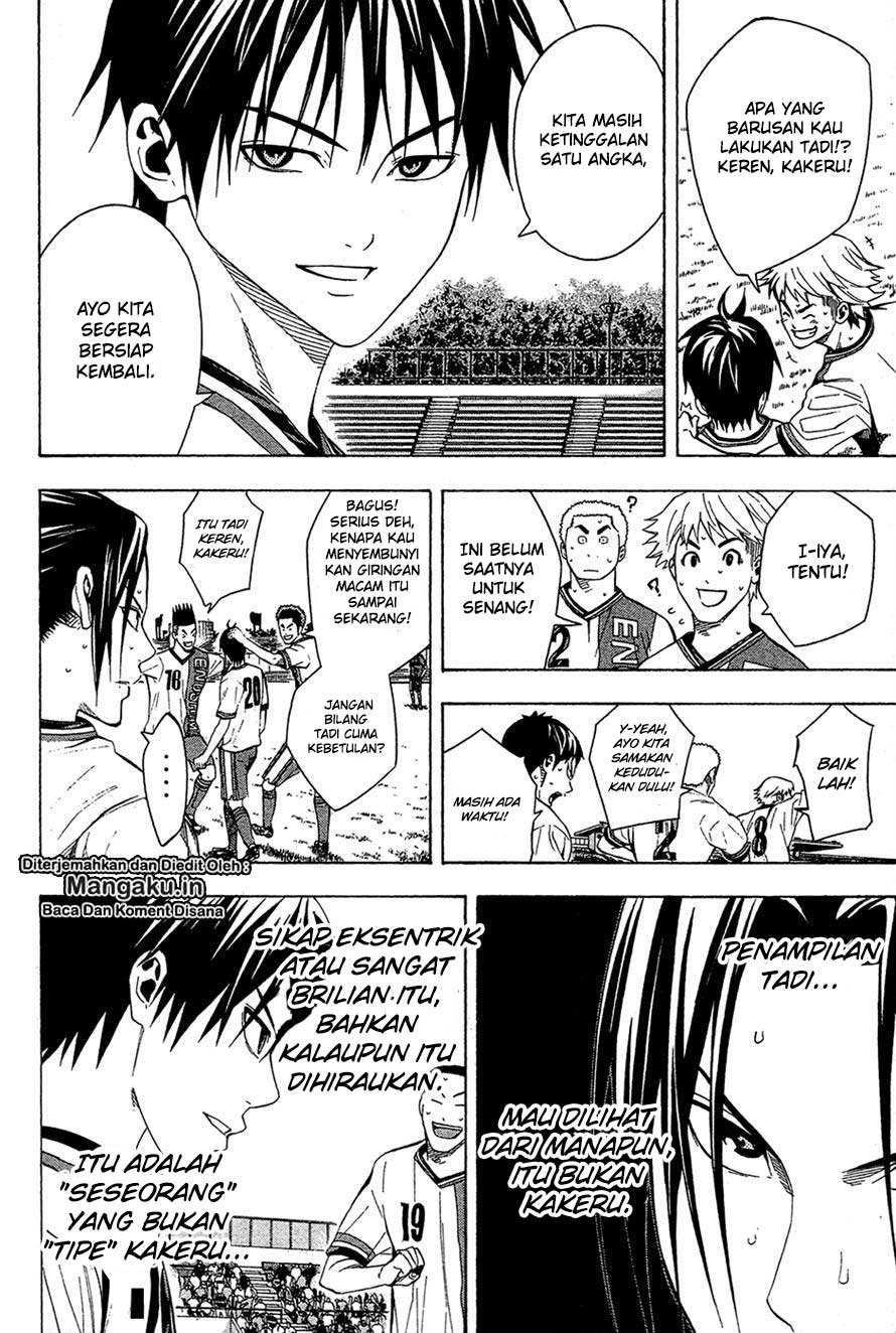 Area no Kishi Chapter 112 - halaman 6
