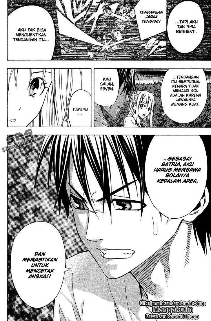 Area no Kishi Chapter 114 - halaman 17