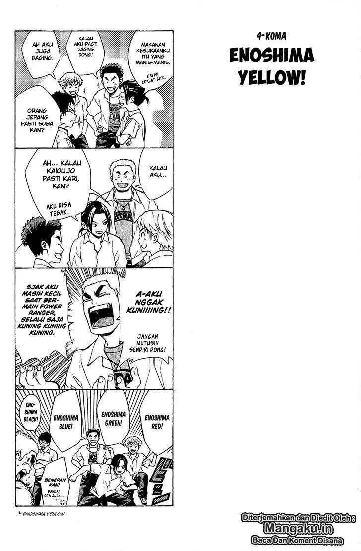 Area no Kishi Chapter 115.5 - halaman 2