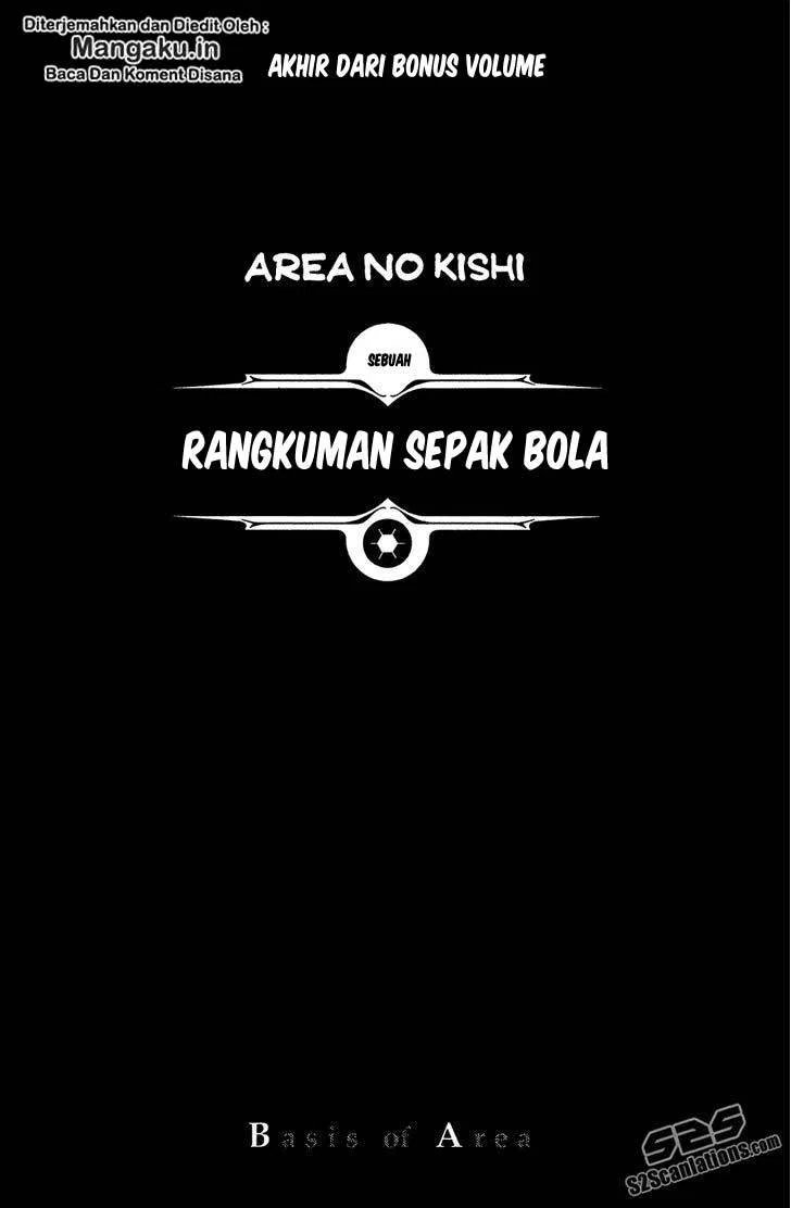 Area no Kishi Chapter 115.5 - halaman 3