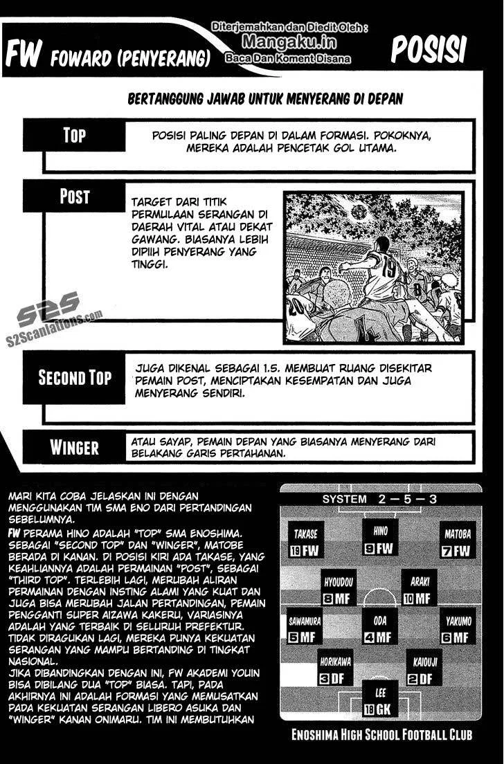 Area no Kishi Chapter 115.5 - halaman 5