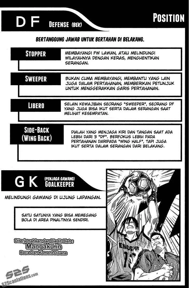 Area no Kishi Chapter 115.5 - halaman 7