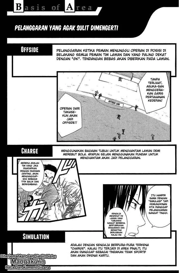 Area no Kishi Chapter 115.5 - halaman 8
