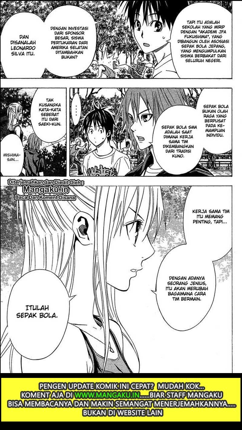 Area no Kishi Chapter 115 - halaman 14