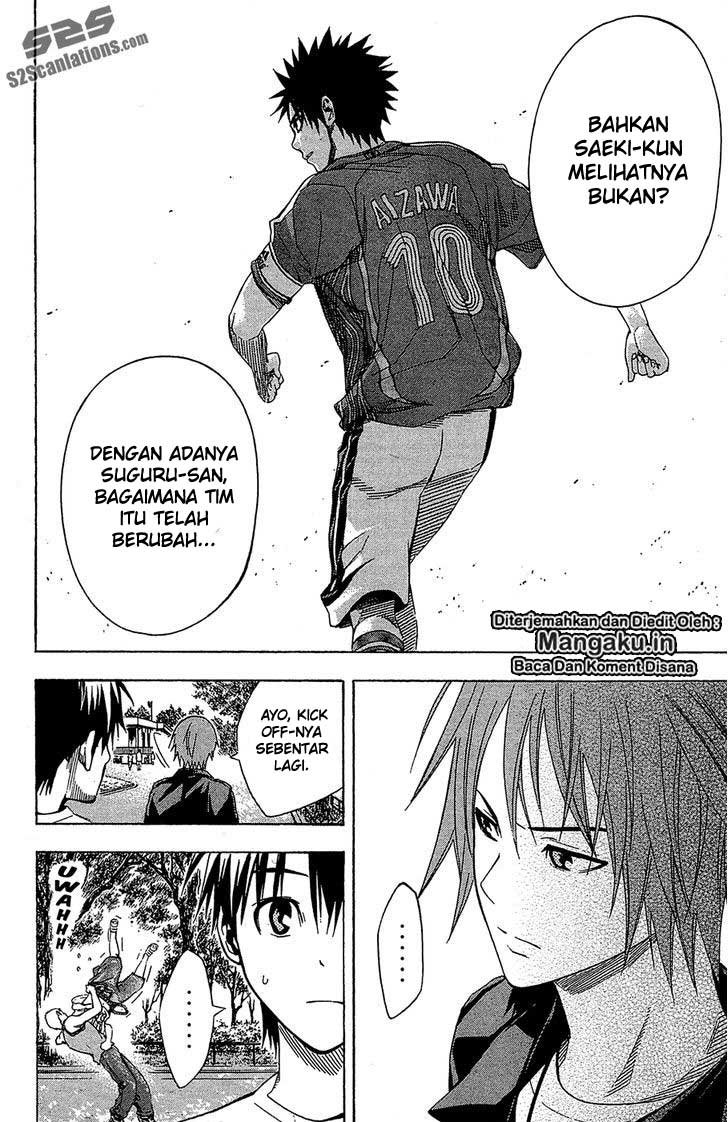 Area no Kishi Chapter 115 - halaman 15
