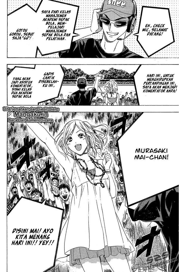 Area no Kishi Chapter 115 - halaman 17