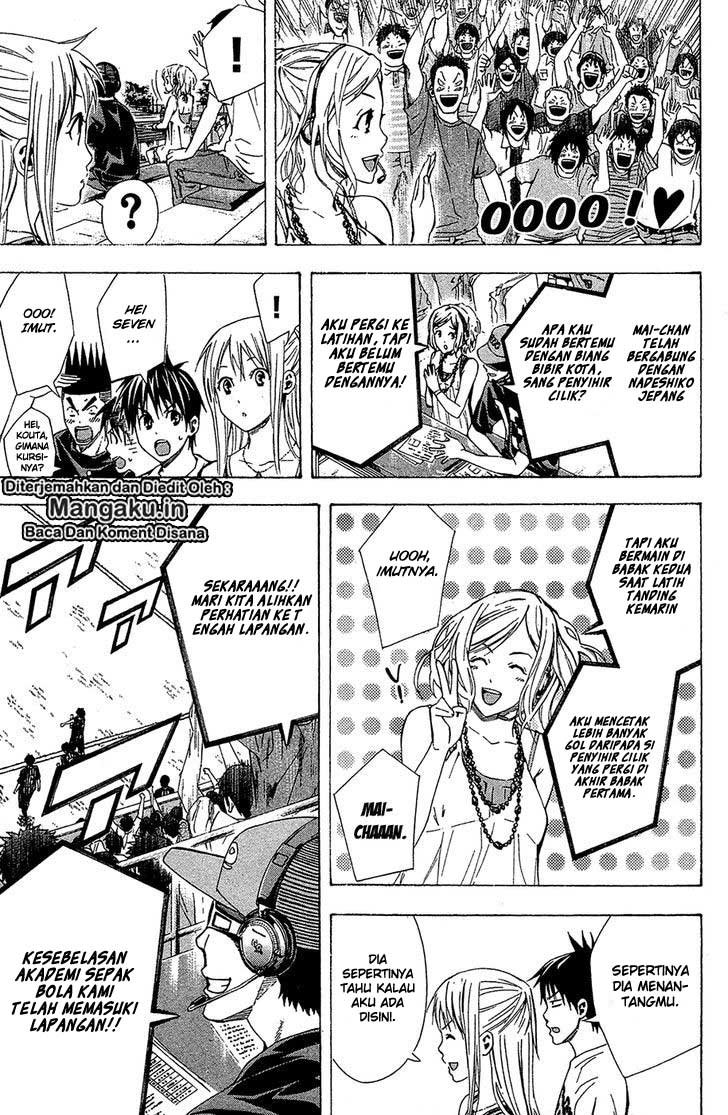 Area no Kishi Chapter 115 - halaman 18