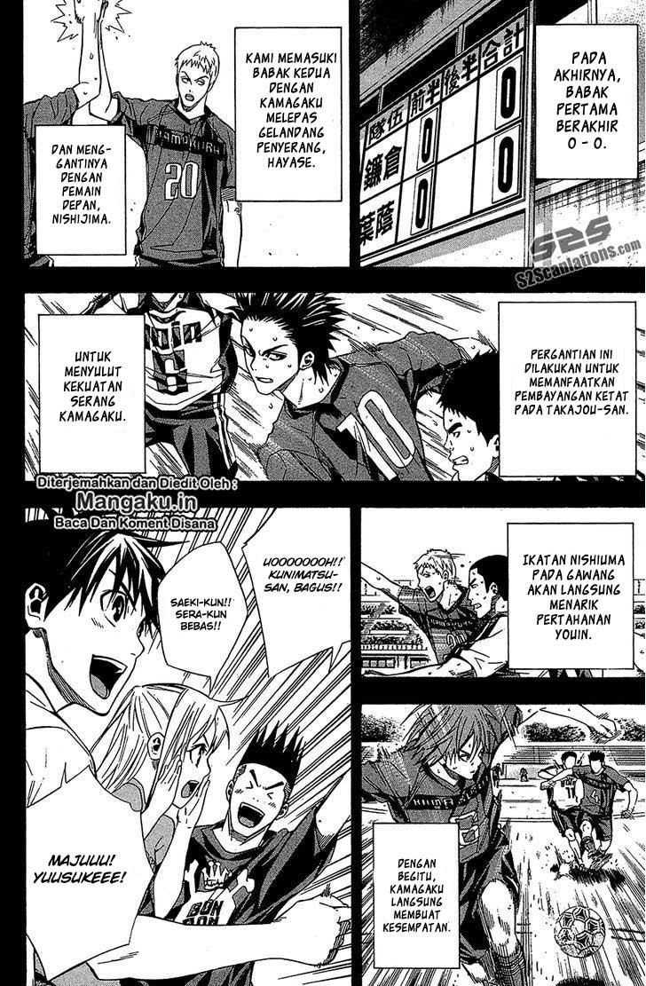 Area no Kishi Chapter 115 - halaman 3